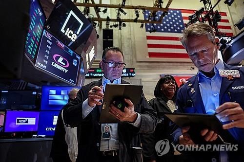 뉴욕증권거래소 