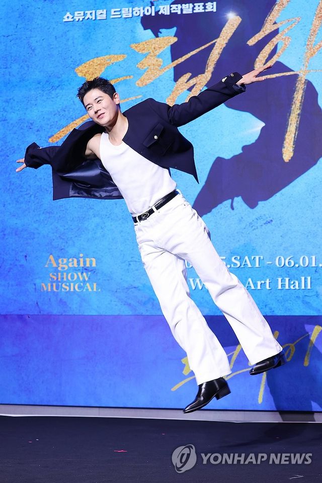 날아오른 송삼동