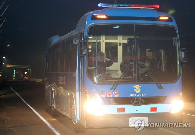 산불에 경북북부교도소 수용자 이감