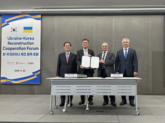 무협·우크라 상공회의소, 재건사업 지원 MOU 체결 