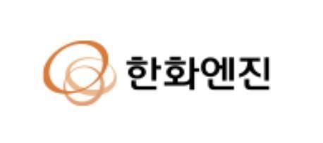 [한화엔진 홈페이지 캡처. 재판매 및 DB 금지]