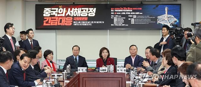 나경원 의원 개회사