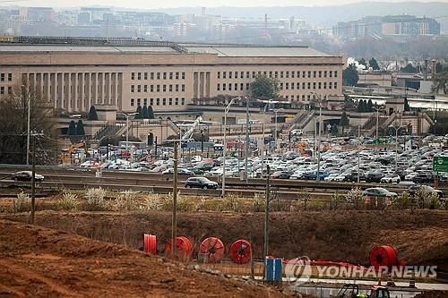 미국 국방부 청사