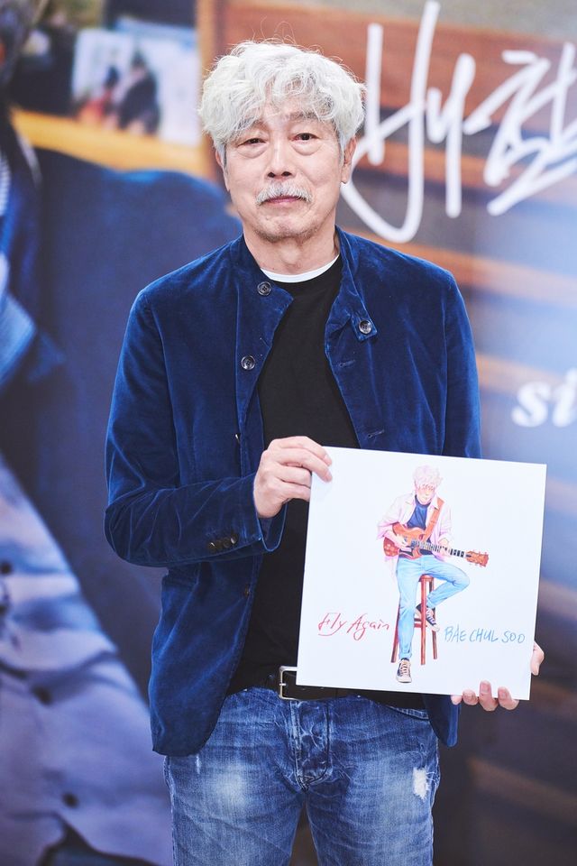 '플라이 어게인' 발매하는 배철수