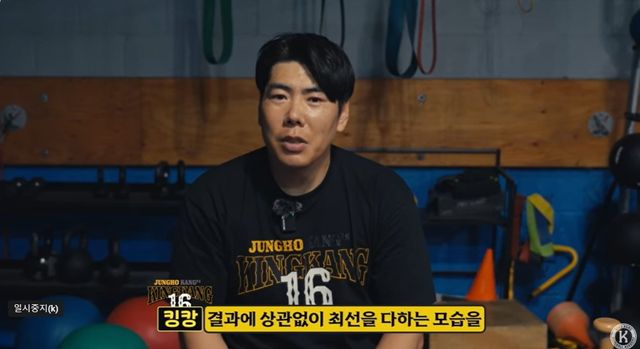 강정호, MLB 트라이아웃 도전 선언