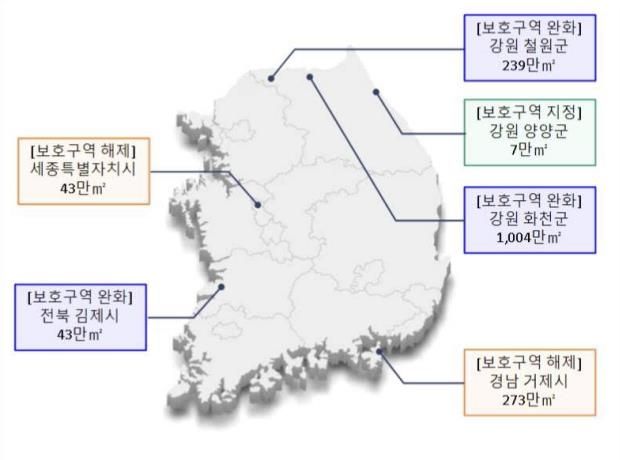 군사시설 보호구역 변동 지역