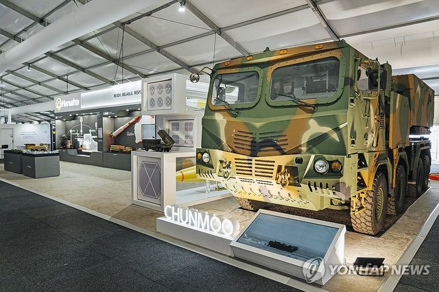 한화 호주 방산전시회 참가