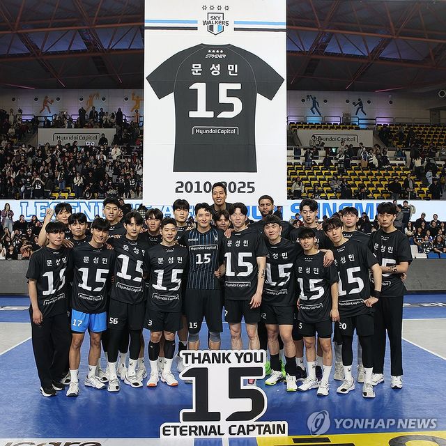 은퇴하는 캡틴 문성민