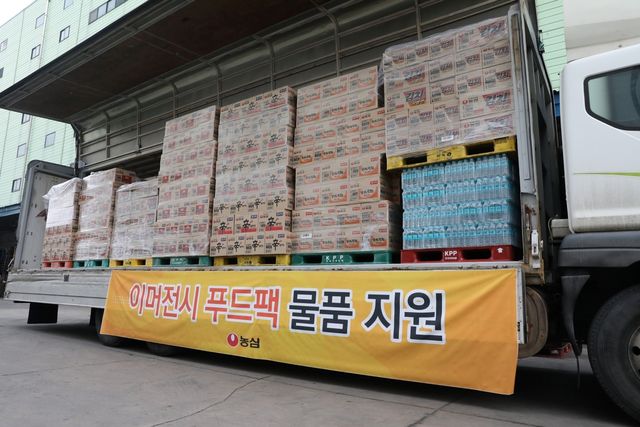 이머전시 푸드팩