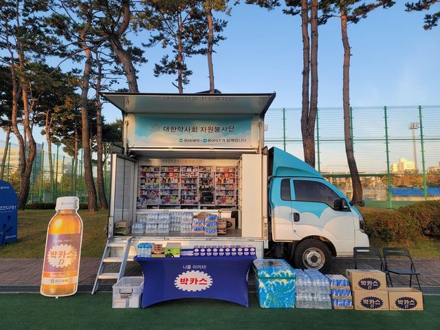 동아제약, 산불 피해 지역에 의약품 지원