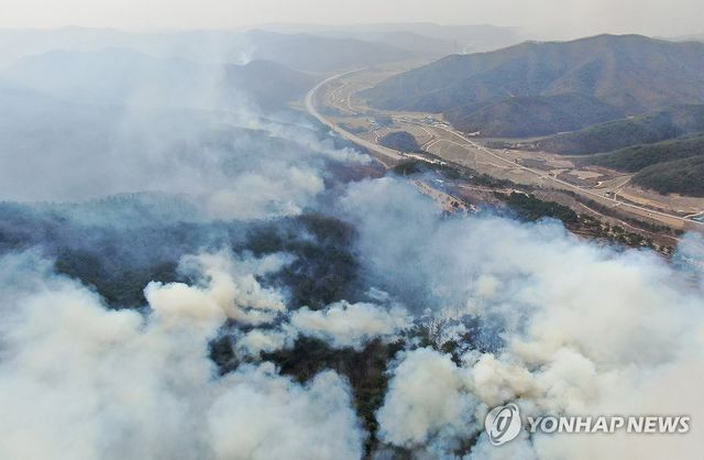 계속되는 의성 산불
