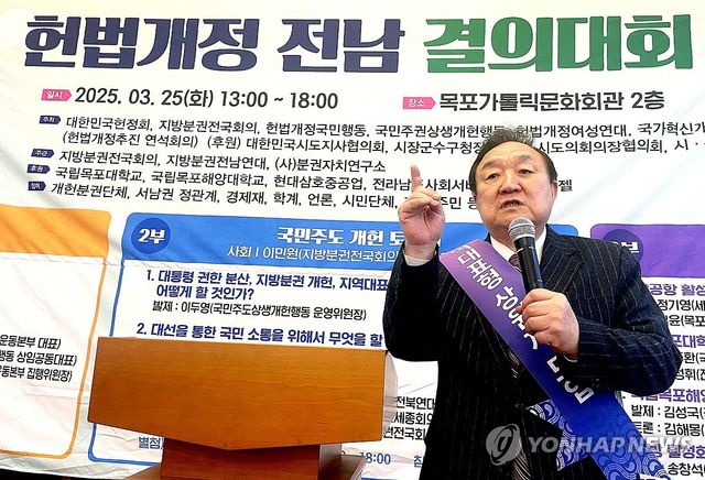 인사하는 정대철 헌정회장