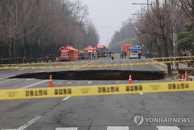서울 명일동에 발생한 대형 싱크홀