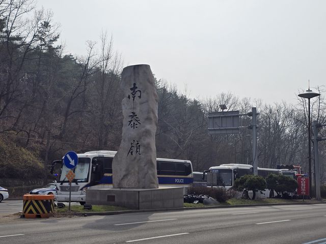 남태령 일대 경찰버스