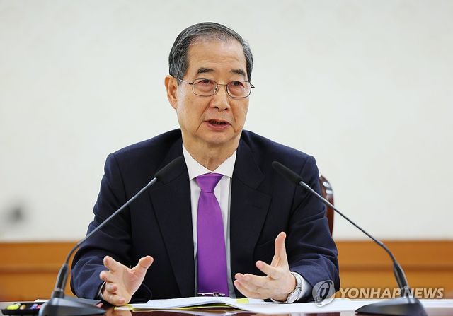 한덕수 권한대행, 통상관계장관회의 발언