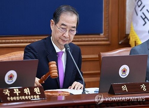 한덕수 권한대행, 국무회의 개회