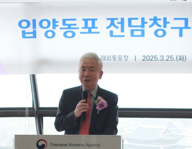 인사말 하는 이상덕 재외동포청장