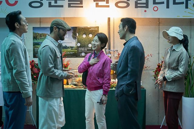 영화 '로비' 속 한 장면