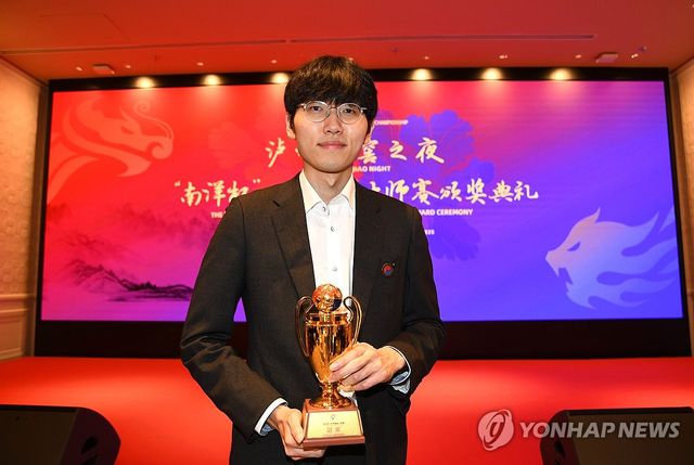 제1회 난양배에서 우승한 신진서