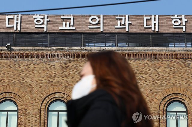 의대증원, 결국 원점으로