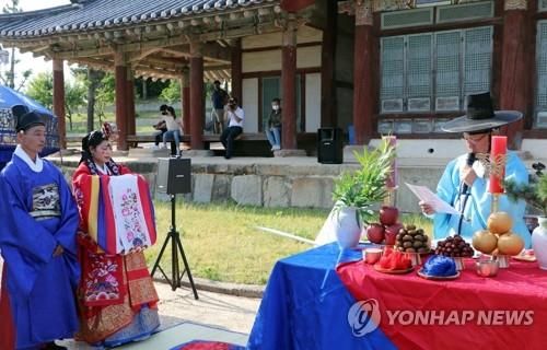 부여군 전통 혼례