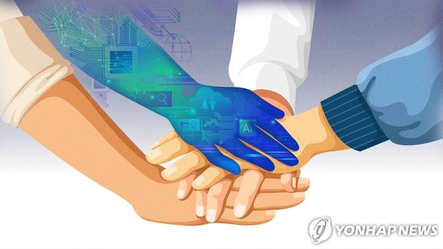 인간 - AI 조화 (PG)