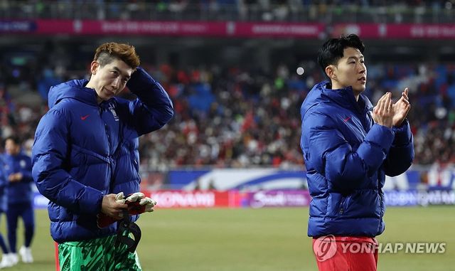 아쉬워하며 인사하는 손흥민