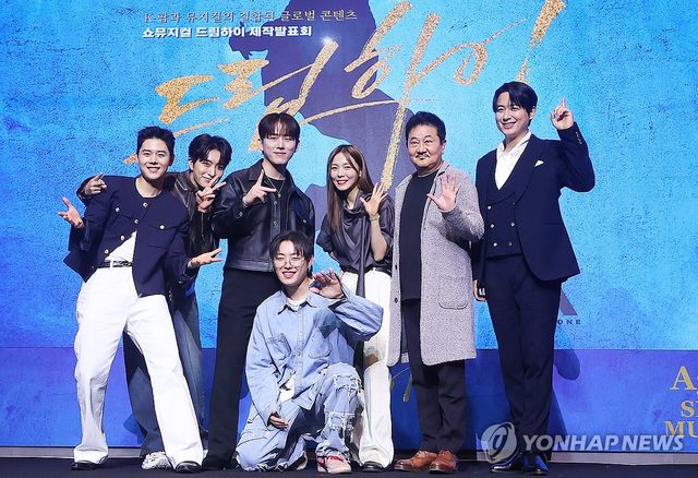 쇼뮤지컬 어게인 '드림하이' 파이팅