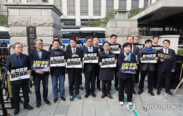 대통령 파면 촉구하는 더불어민주당 의원들
