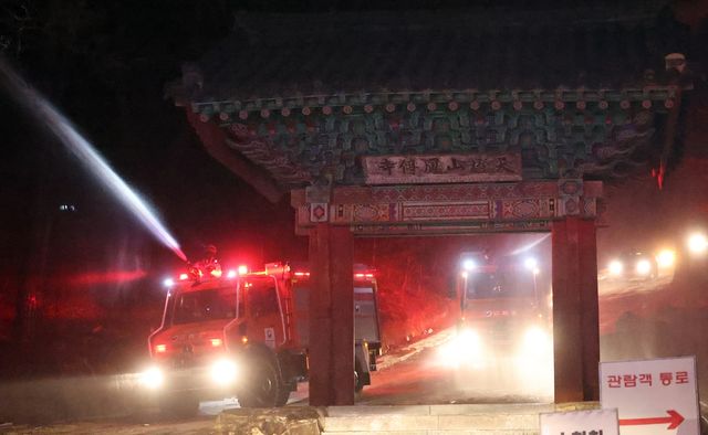 봉정사 주변에 물 뿌리는 유니목 차량