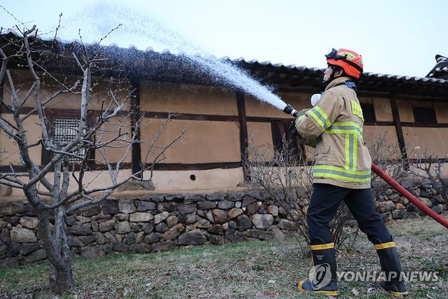 하회마을에 물 뿌리는 소방관