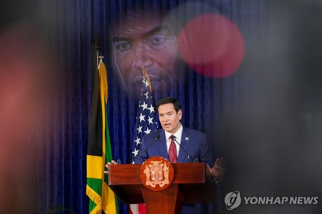 자메이카 찾은 미 국무장관