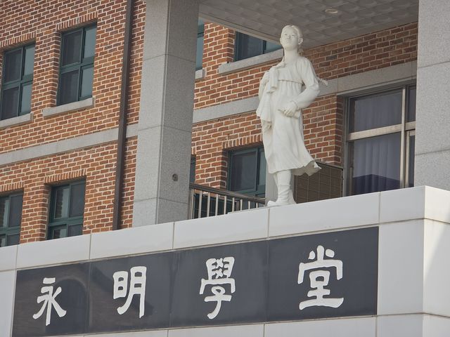 공주영명고의 유관순 조각상