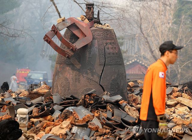 화마에 깨져버린 범종