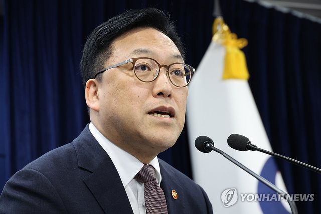 기자간담회 하는 김병환 금융위원장