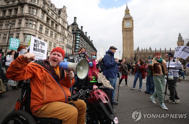 복지 삭감 반대하는 시위대