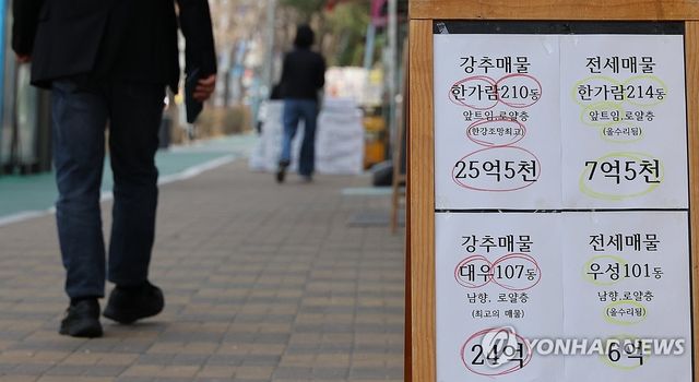 [연합뉴스 자료사진]