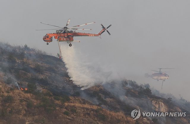 울주군 언양읍 산불 진화하는 헬기