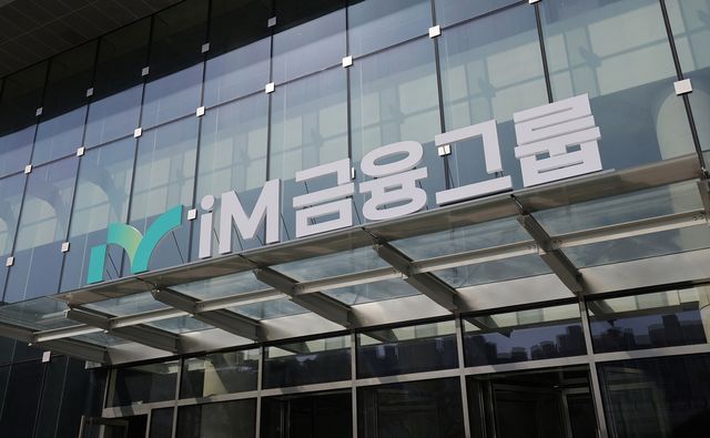 [iM금융그룹 제공.재판매 및 DB 금지]