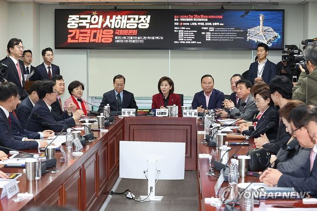 나경원 의원 개회사