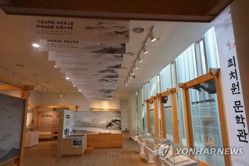 고운사 입구에 있던 최치원문학관. 화마에 휩쓸리기 전, 지난 2월의 모습이다.[사진/백승렬 기자]