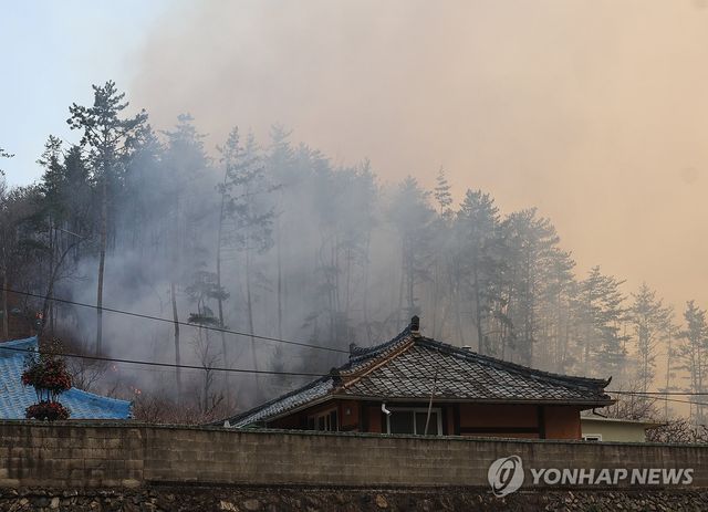 산불 위협 받는 마을