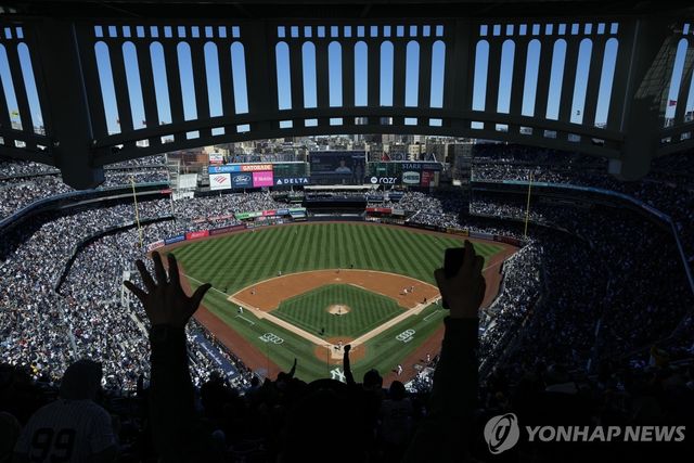 양키스타디움 전경