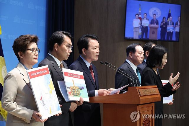 중국 서해 불법구조물 규탄 기자회견