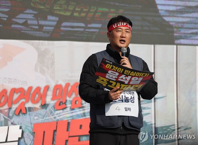 투쟁사 하는 양경수 민주노총 위원장