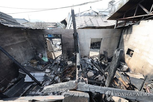 화마가 남긴 흔적