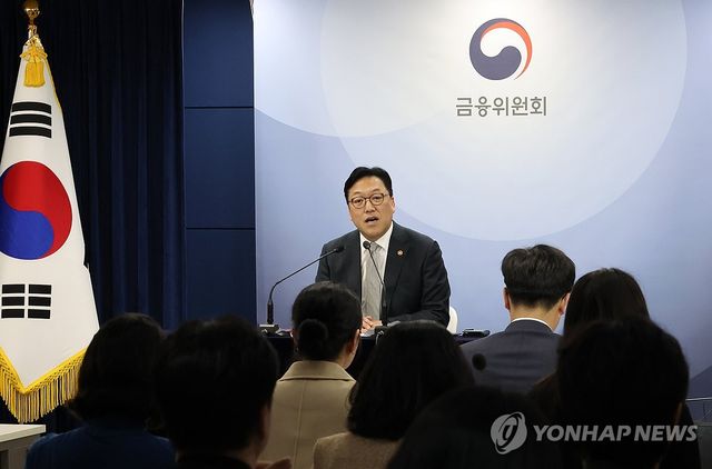 월례 기자간담회 하는 김병환 금융위원장