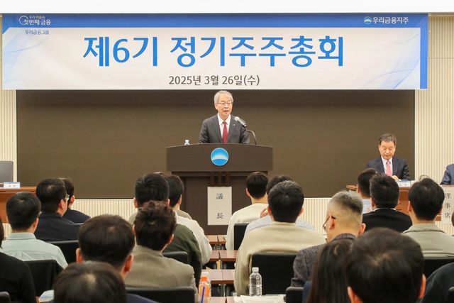 임종룡 우리금융지주 회장이 26일 오전 서울 중구 본사에서 열린 주주총회에서 주주들에게 인사하고 있다. [우리금융 제공]