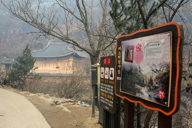 소실 피한 안동 만휴정