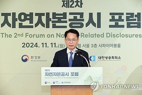 이병화 환경부 차관이 작년 11월 자연자본 공시 포럼에서 인사말을 하고 있다. [환경부 제공. 재판매 및 DB 금지]